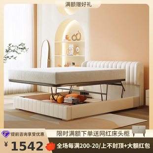 Tong Yute Nordic Simple Modern Light Luxury Double Master Bedroom Wedding Bed Storage Multi-functional Soft Bag Queen Bed Leather Bed