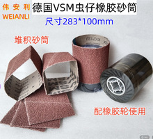 胶芯橡胶轮不锈钢拉丝机砂带堆积砂带打磨抛光轮虫子砂筒滚筒砂套