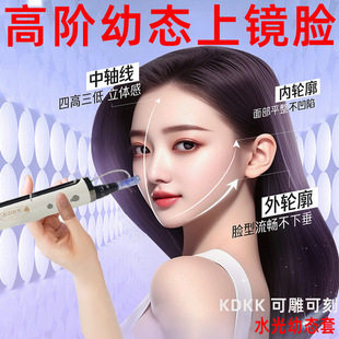 Water-Light Instrument Self-Injecting Water-Light Gun, Hospital-Grade Product Essence Original Solution, Electric Microneedle Microcrystalline Shallow Application Anti-Wrinkle