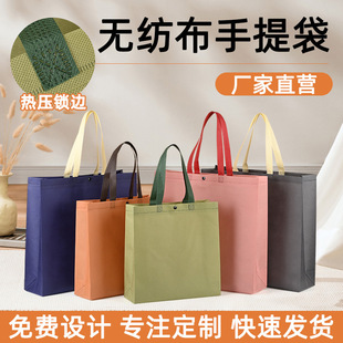 Clothing handbag non-woven fabric laminating bag men's and women's clothing shop bag waterproof shopping gift home textile packaging bag customization