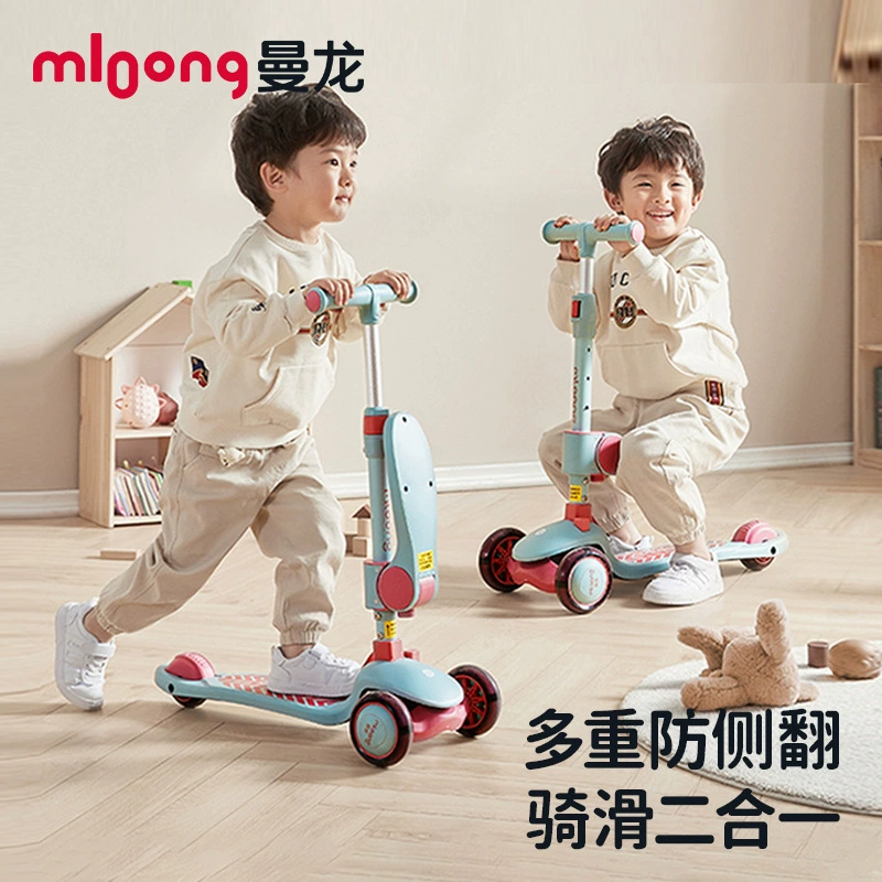 Manron флагманский скутер новый скутер скутер складной скутер защитное снаряжение