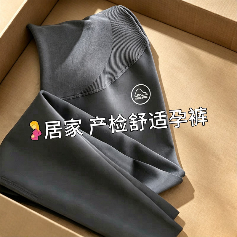 Maternity leggings, autumn and winter thin shark pants, plus-size maternity pants, fleece-lined pants for spring and autumn, yoga Barbie long pants Maternity leggings, autumn and winter thin shark pants, plus-size maternity pants, fleece-lined pants for spring and autumn, yoga Barbie long pants