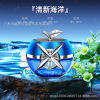 Transport for auto solar-powered, jewelry, aromatherapy, high-end perfume, long-term effect, new collection