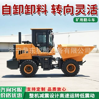 翻斗车自卸卸料车支持定制短途运料自卸运料车耐磨坚固耐用翻斗车
