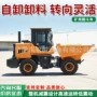 坚固定制耐用耐磨翻斗车