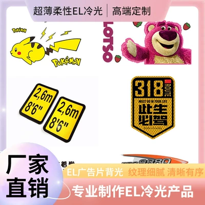 Manufacturers wholesale door stickers paper flowers transparent decorative personality car door reflective warning car stickers