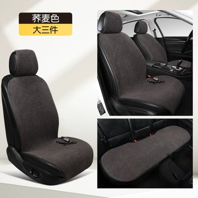 Multi-function pad: Heating Pad Car Seat - universal-buckwheat-color-12v-three-piece-set
