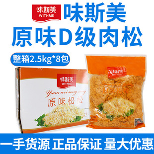 ζ˹�����Sɫ����D������2.5kg��決��������� ԭ��ʳƷ