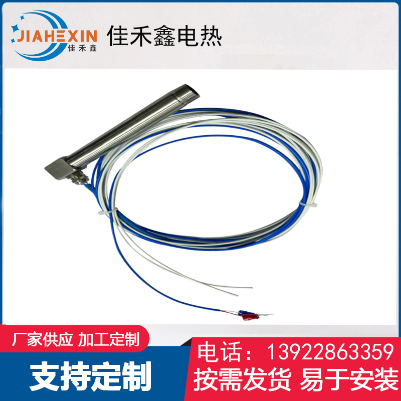 厂家直销太阳能光伏设备半导体设备专用热吹风枪电热管