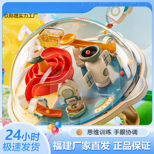 Mingta Three-Dimensional Maze Ball Magnetic Pen Movement Focus Training Intelligence Toys for Boys and Girls Children's Day
