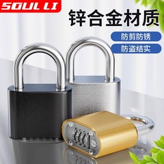 パスワードロック防水防錆盗難防止旅行箱ロックよりたんすかばんジム家庭用玄関大鎖