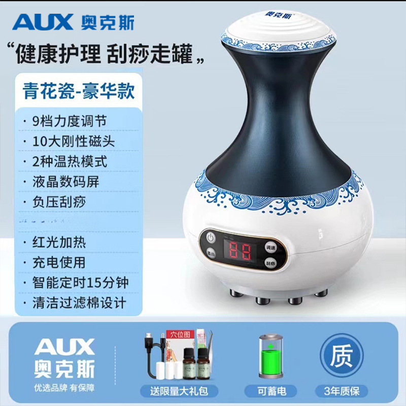 経絡ブラシ電動刮痧器マッサージ器全身リンパ疏通マッサージ器背中用ホリデーギフト|undefined