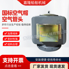 �S�����lDIN-3594ES�՚���^ �����װ�͸���b�Ç��˿՚�ñ