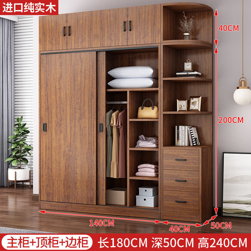 实木推拉门衣柜家用卧室现代简约儿童大衣橱经济型出租房储物柜子|undefined