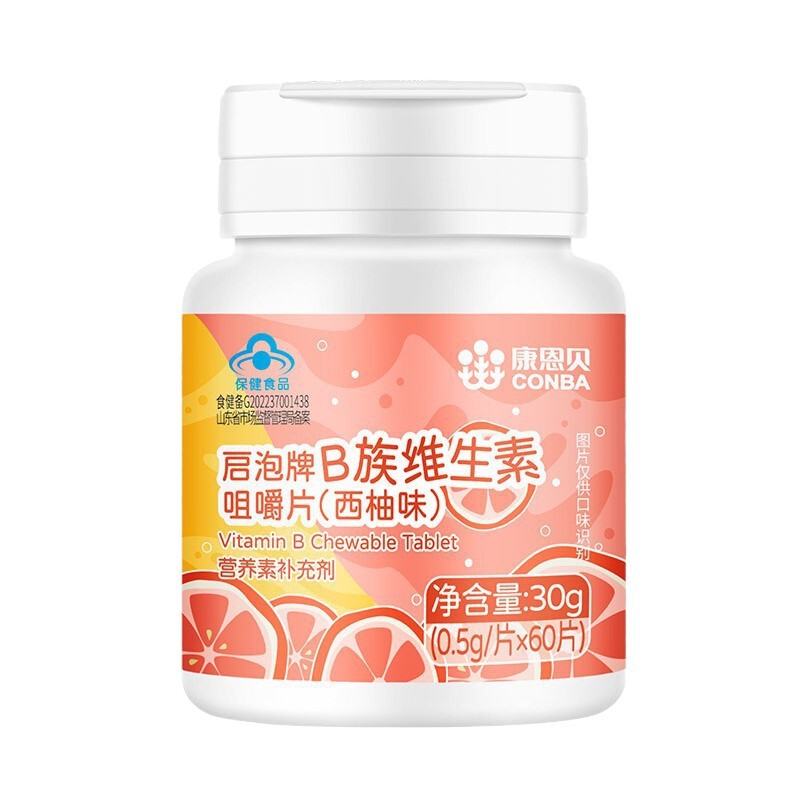 康恩贝复合儿童维生素B族咀嚼片儿童青少年vb1b2b6b12|undefined