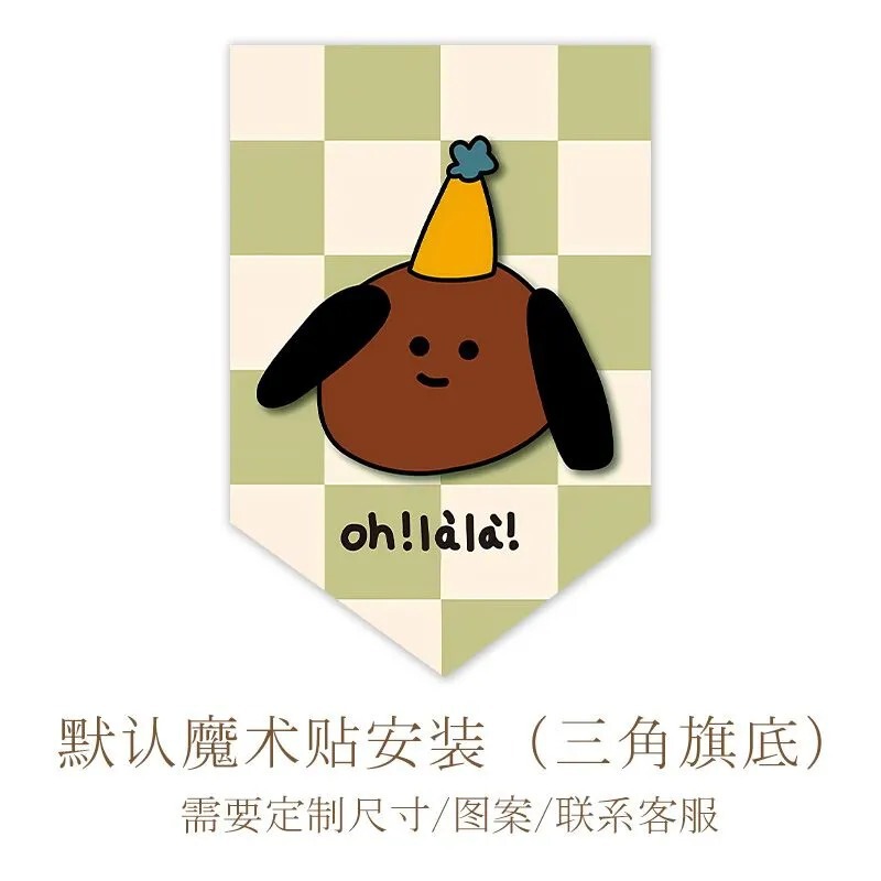 卡通个性三角旗帘多巴胺门帘家用卧室客厅门头装饰帘厨房免打孔|undefined