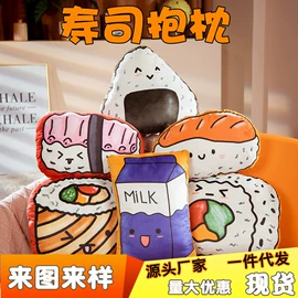 毛绒玩具;靠垫/抱枕;公仔抱枕