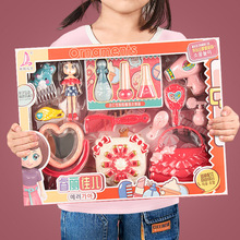 梳妆女孩过家家玩具培训机构礼物女童吹风机化妆包饰品玩具套装