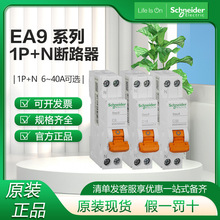 ʩ��.�¿՚��_�PEA9AN 1p+n��·�����������΢�Ϳ՚��_�P��·��