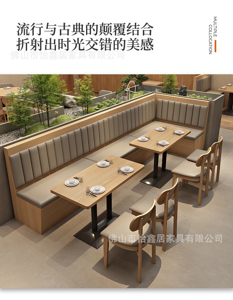 商用餐厅卡座沙发组合湘菜馆快餐火锅店茶餐厅简餐店实木餐饮桌椅-阿里巴巴