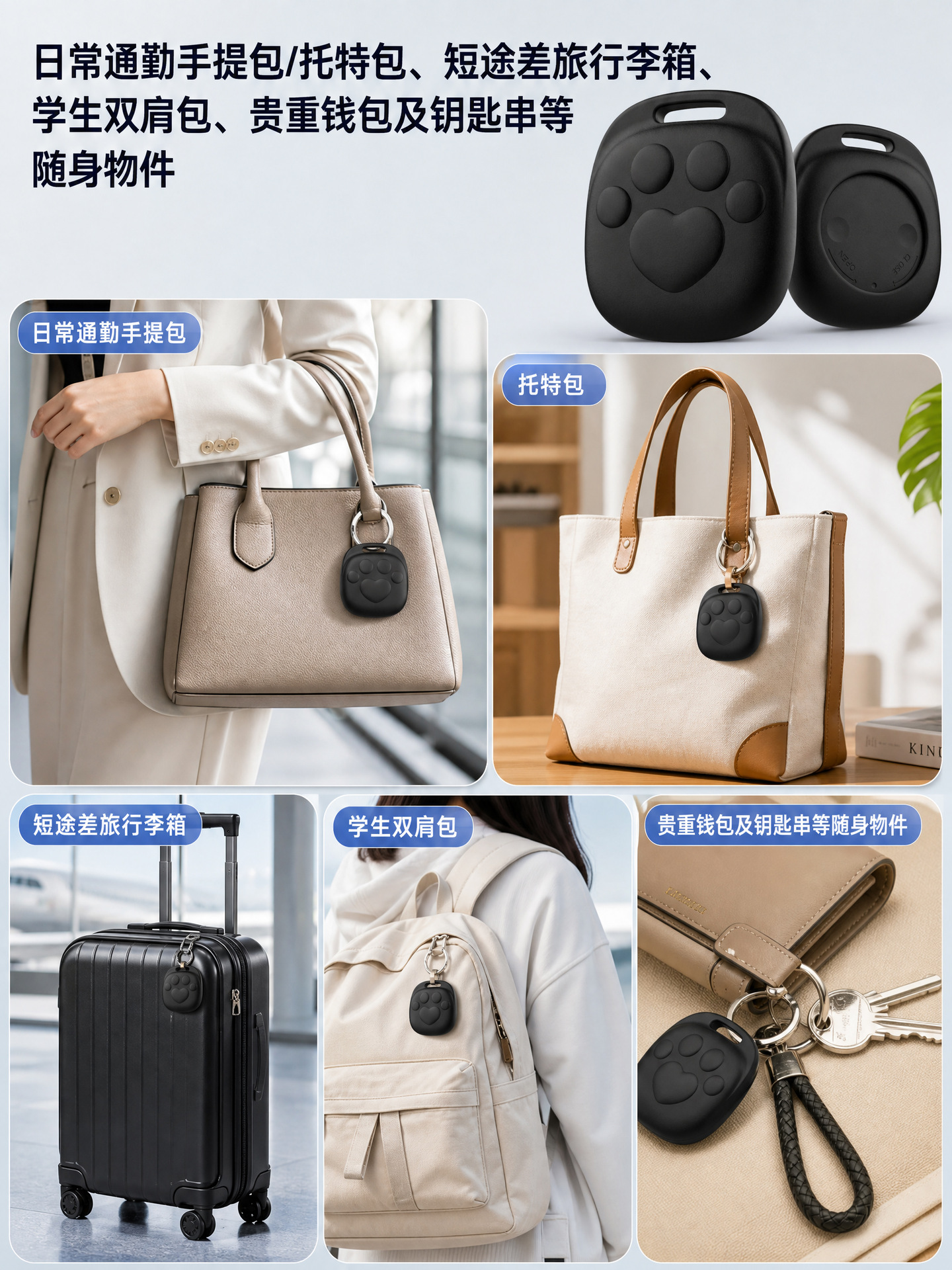 Smart Anti-Loss Tracker Dual System Compatible with Apple and Google Find My Locator Key Bag Luggage Anti-Loss Tracking Device