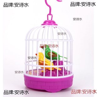 Wholesale Electric Sensor Glowing Birdcage Toys for Street Stalls, Tiktok Children's Voice-Controlled Birds, Night Market Stall Goods