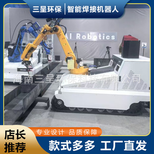 Industrial Intelligent Mobile Automation Factory Assembly Line Industrial Robotic Arm Welding Structure Welding Robot