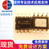 SM2082EGS Agent LED linear constant current driver IC high -voltage -free -driving constant current chip SM2082ed