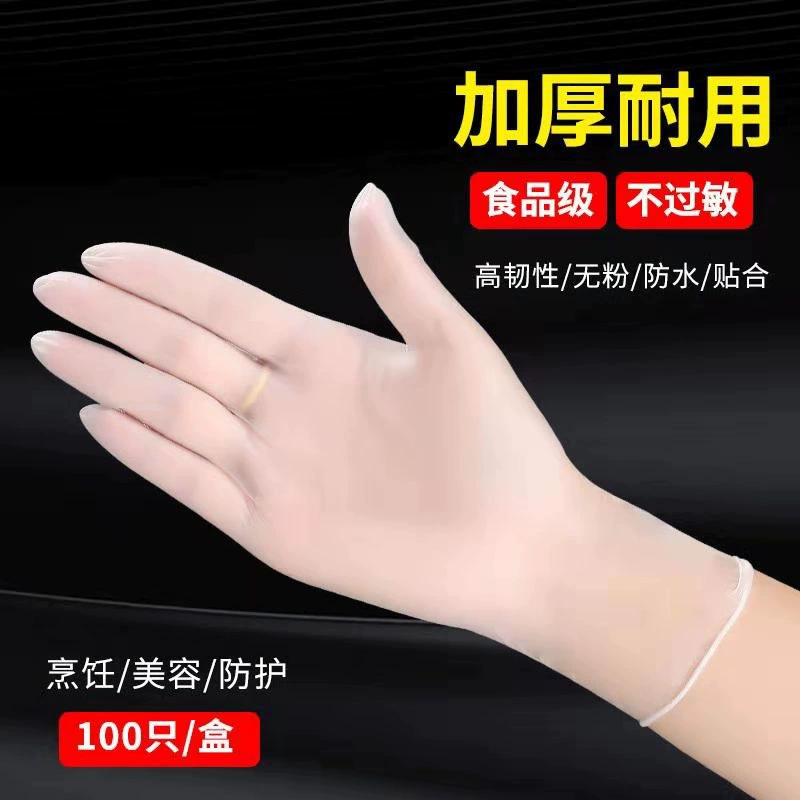 Disposable long durable harmless gloves PVC