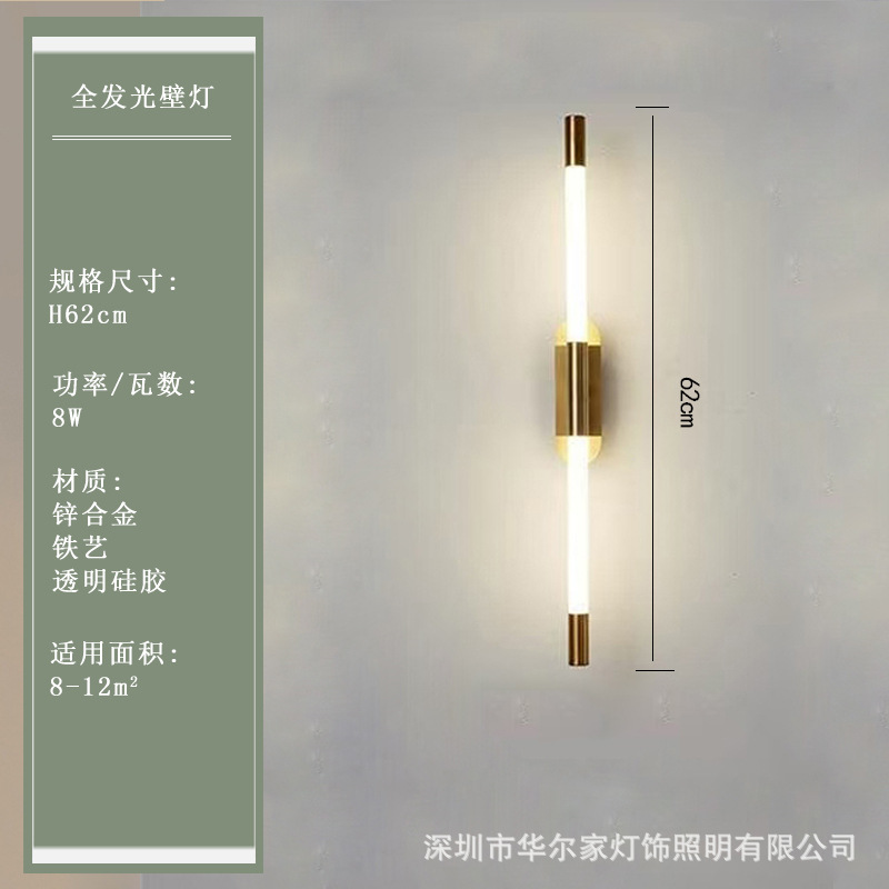 Cross-border nórdico minimalista lámpara de tira larga LED dormitorio lámpara de noche leche lámpara blanca escalera sala de estar fondo rejilla lámpara de pared fábrica