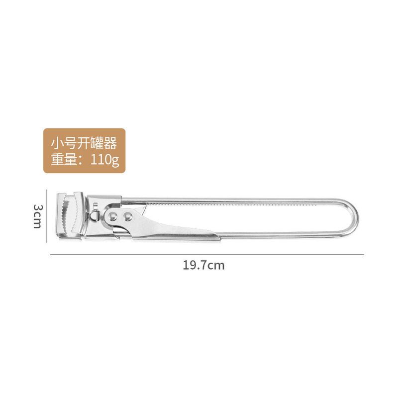 爆款不锈钢便携开罐器多功能防滑强力拧盖器开盖神器圆形罐头工具|undefined