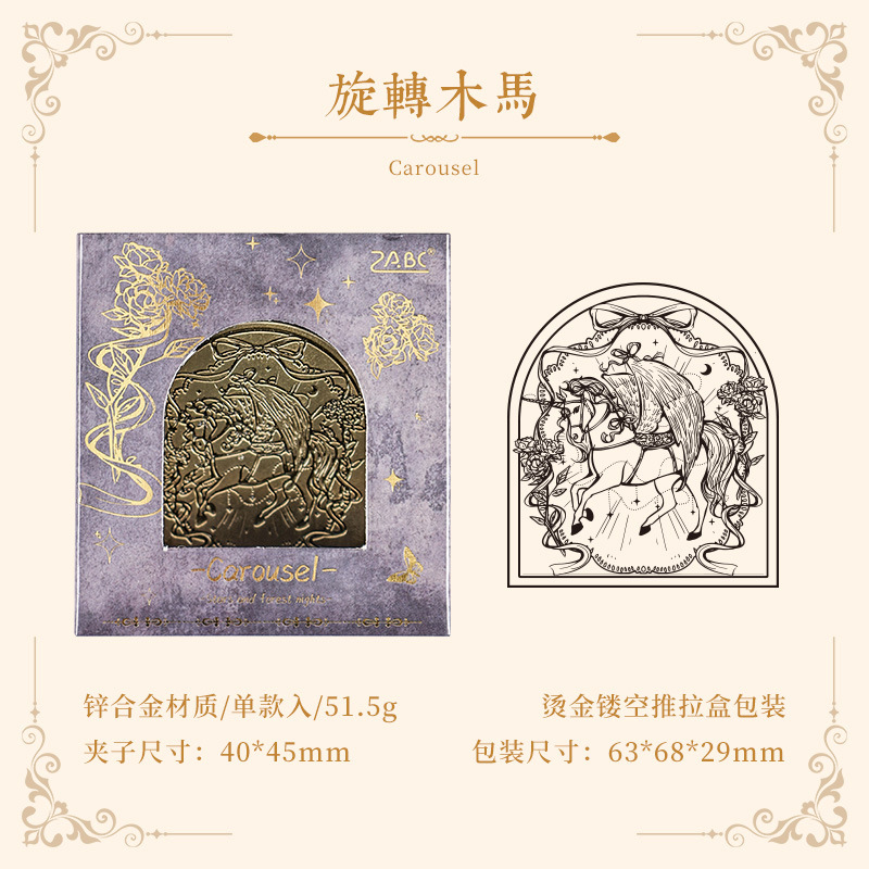 Estrellas y morino abrazadera de metal retro abrazadera de contabilidad de mano abrazadera de papelería diy abrazadera de cobre de boca ancha carpeta