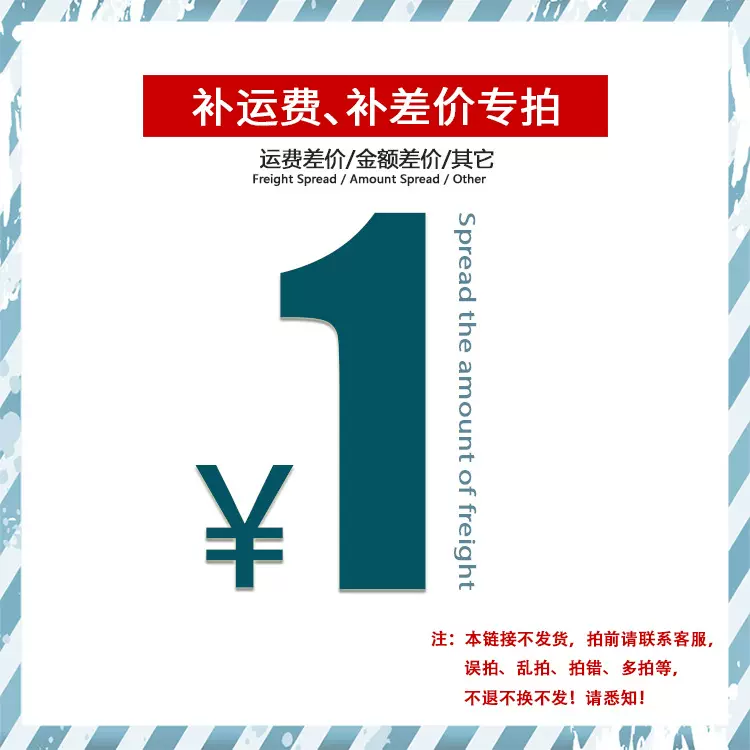 补运费差价专用重剑实折叠便携可折叠防锈训练剑耐用收纳防锈重剑