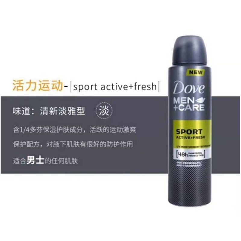 Dove 制汗剤スプレー ロールオン 女性用および男性用 ボディフレグランス 脇の下 制汗剤 デオドラント 制汗剤 持続性|undefined