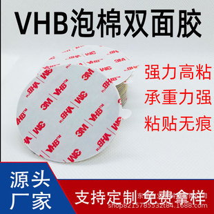 3m�p���z�Nģ�мӹ� �����o���͸ߜ�vhb�z��܇�÷�ˮ3m���ޏ�ճ