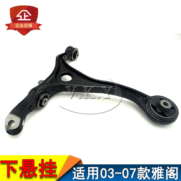 Aplicable a la suspensión inferior del brazo oscilante CM4 / 5 del brazo triangular del modelo de Honda 03 - 07 de siete generaciones de Accord image 4