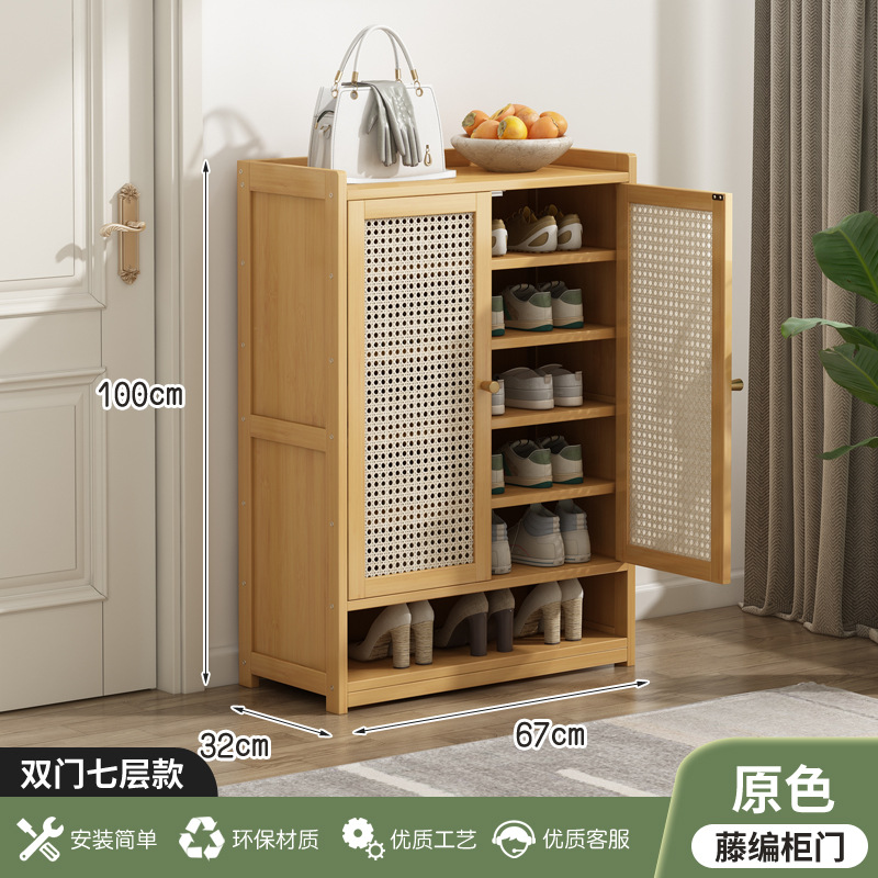 기본 컬러 더블 도어 7 층 [플라스틱 등나무 신발]]★업그레이드 된 두껍게★