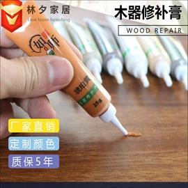 木器涂料;腻子;家具五金