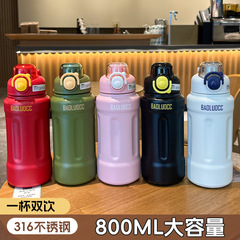 大容量保温カップストローカップネット赤手提げ二重飲み口転倒防止真空ジャンプカップ漏れ防止運動水カップ