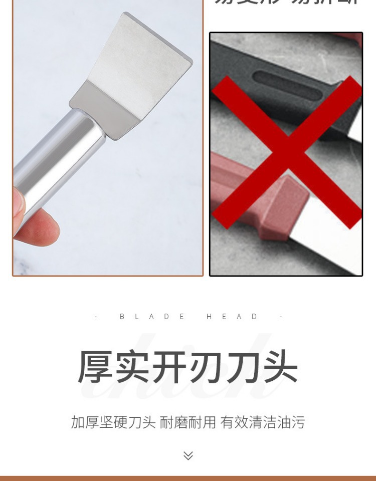 铲刀清洁刀油烟机美缝小铲子锅底厨房铲胶神器除刮刀涡壳保洁工具-阿里巴巴