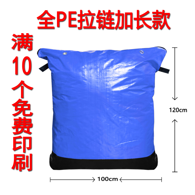 ジッパースタイル Zhongtong Yunda Shentong Yuantong Express 転送バッグ厚みのある水収集バッグ耐摩耗性|undefined