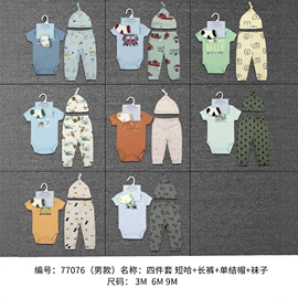 连身衣、爬服;童套装;童T恤