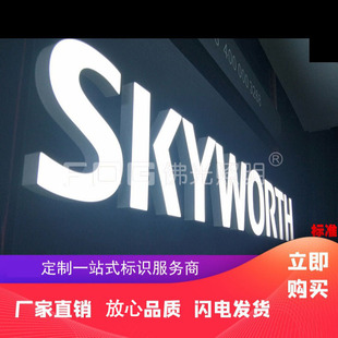 Skywort Injection Molded Luminous Characters Led High Brightness Advertising Characters Production Stainless Steel Sign Luminous Characters Advertising Signs