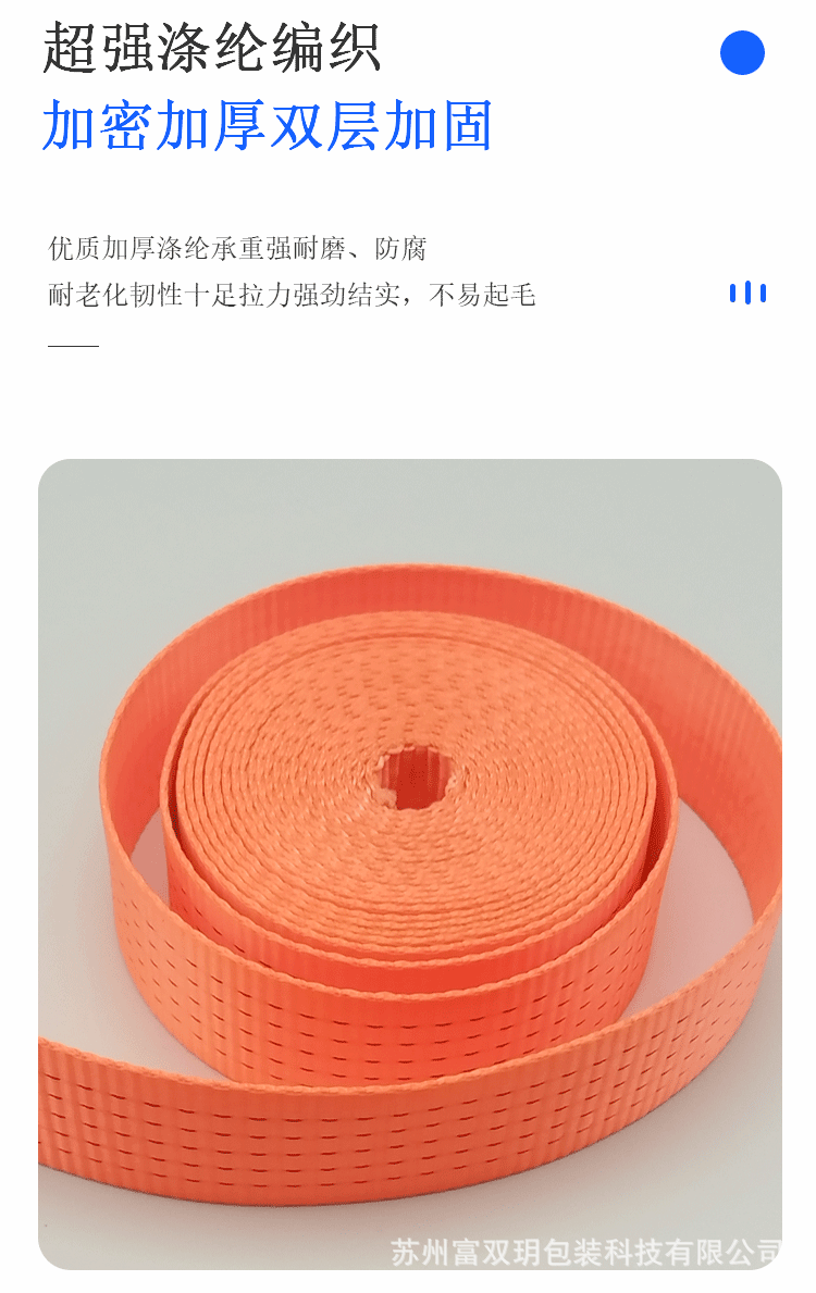 Directly from the manufacturer, export-quality polyester cargo straps, top-mounted tensioners, extended and thickened brake ropes for vehicles