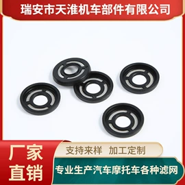 油泵、油嘴;机油滤清器;滤网