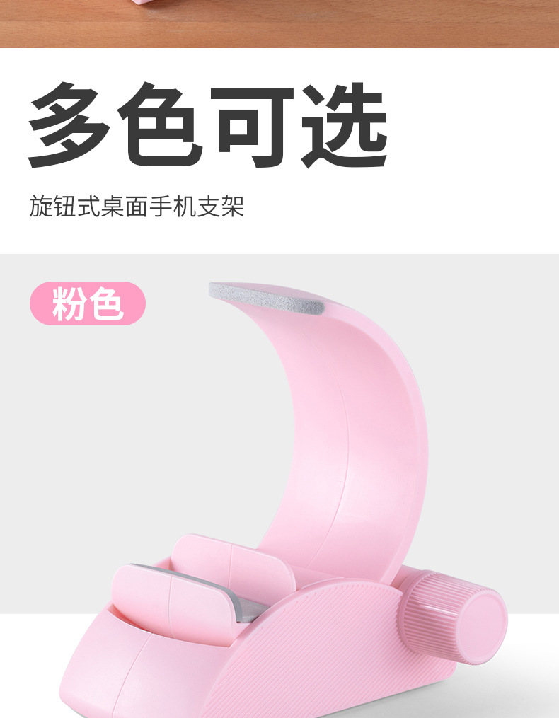 跨境齿轮桌面手机支架可调节防滑平板支架多功能直播懒人支架批发