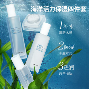 Toner Lotion Skin Care Set Summer Refreshing Facial Care Set Moisturizing Essence Lotion Wholesale