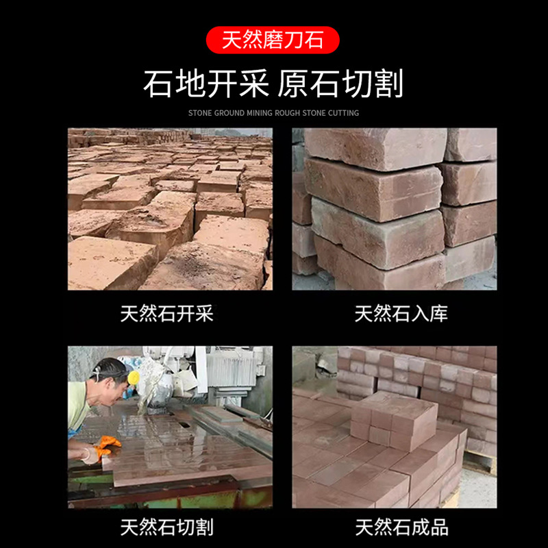 afilador de cuchillo natural gran piedra azul arenisca petrolera roja fábrica de afilador de soporte afilador de piedra fina molienda fina