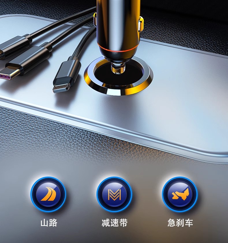 Car charger mobile phone super fast charging lighter one to three car conversion plug USB interface socket 66w