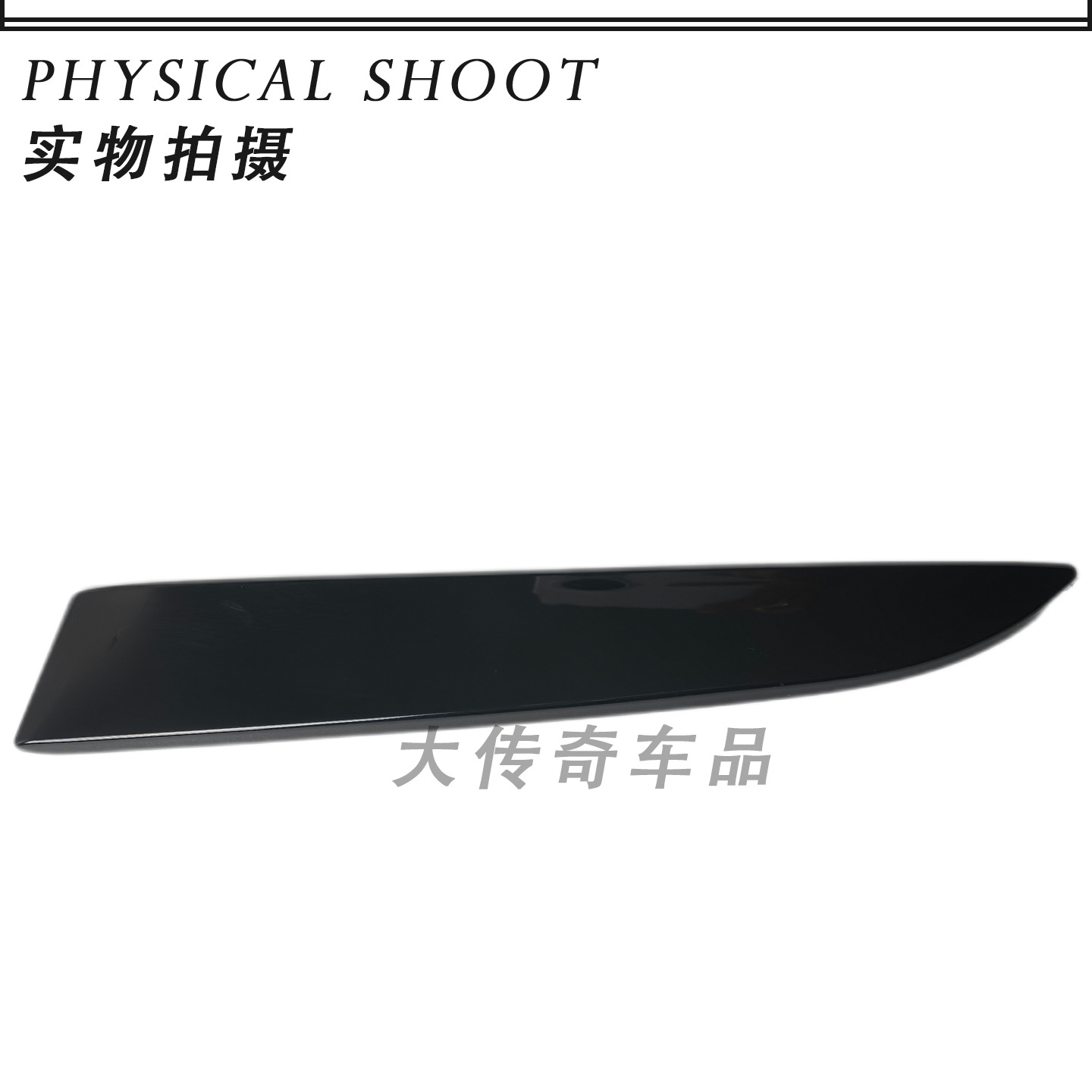 Suitable for 13-19 Models of the Ford Escape Rear Windshield Trim Strip Decorative Panel Cj54S42004Ap1A34